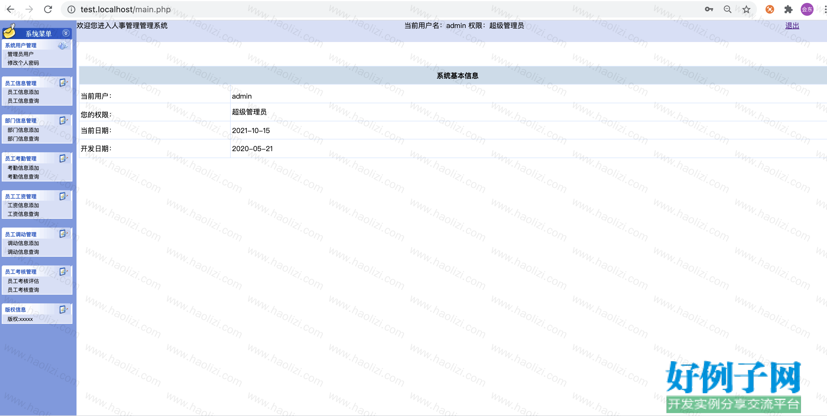 from clipboard