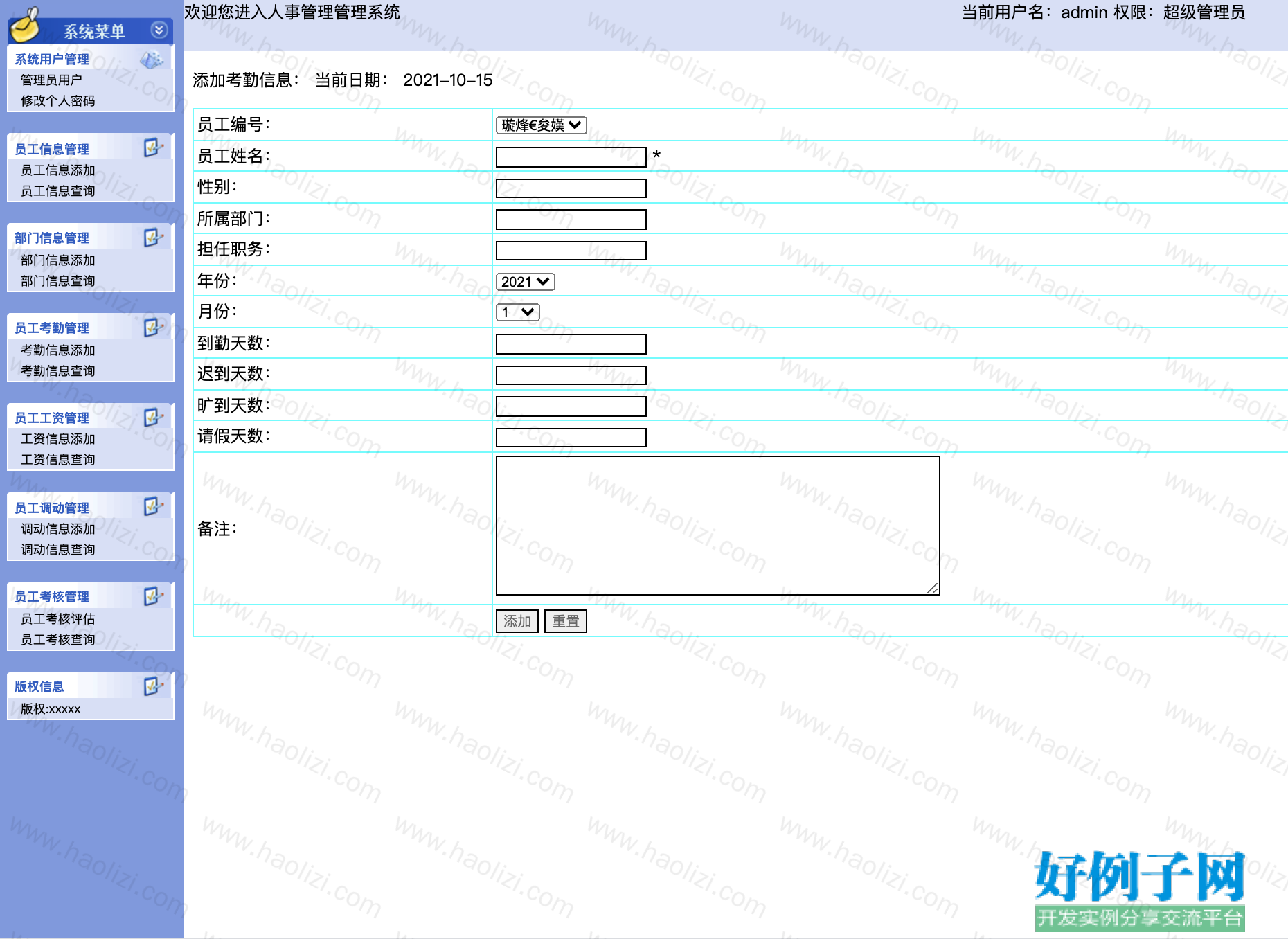 from clipboard