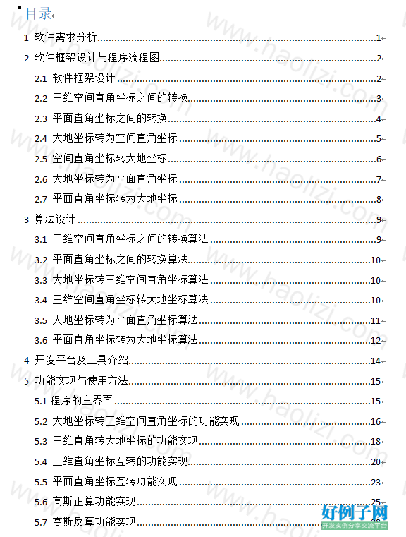 from clipboard