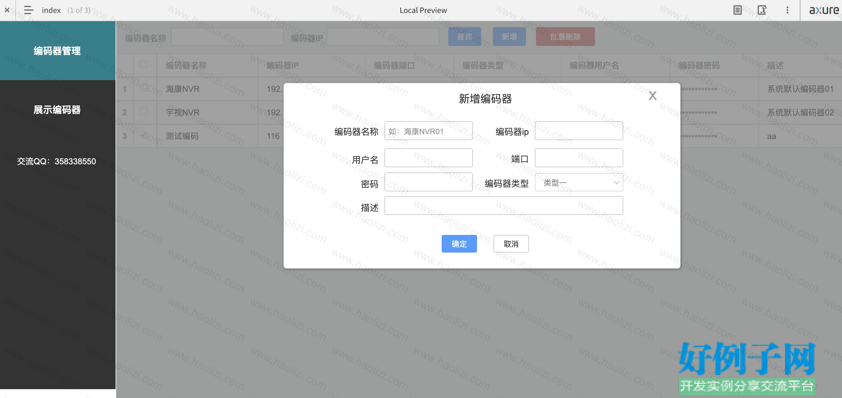 from clipboard