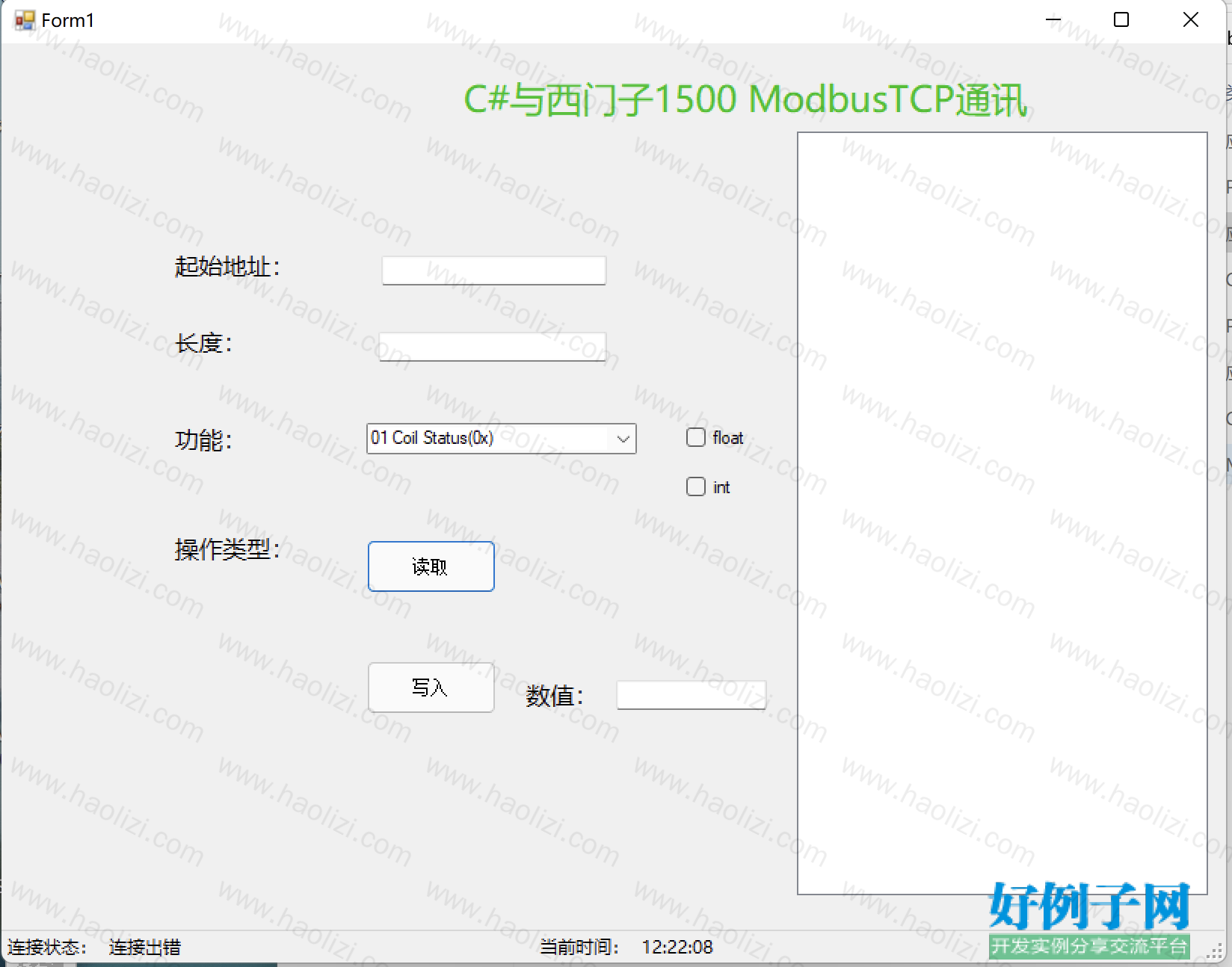 from clipboard