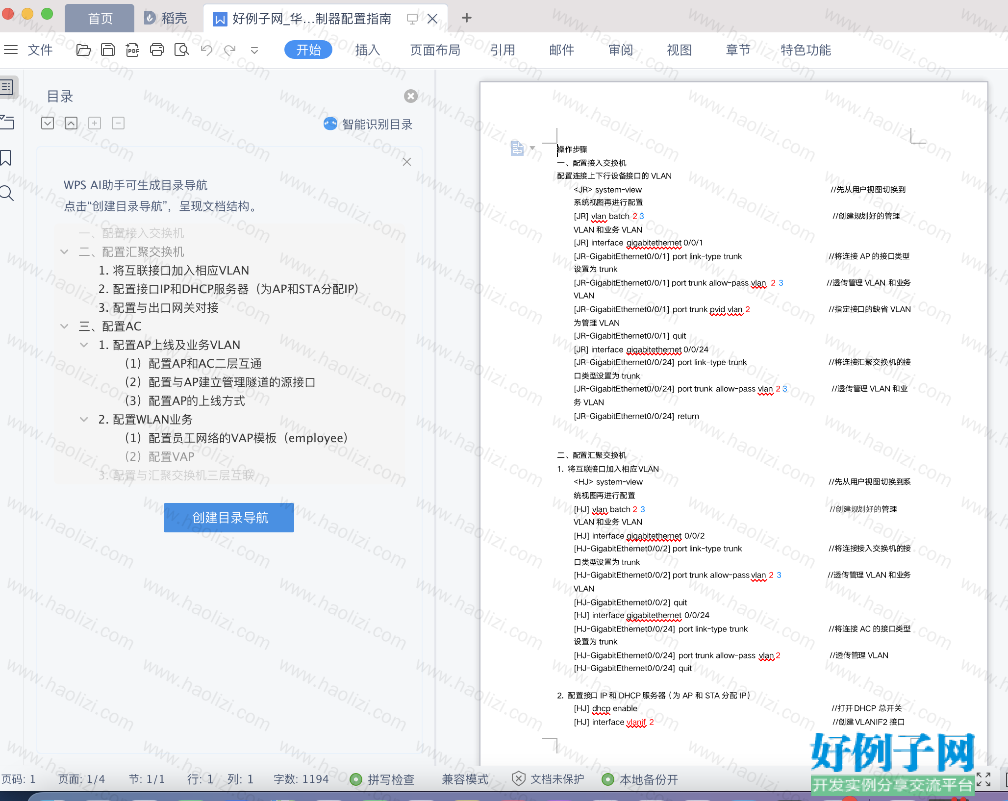 from clipboard