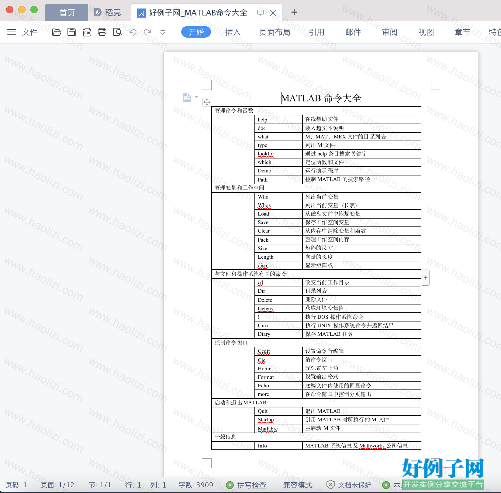 from clipboard