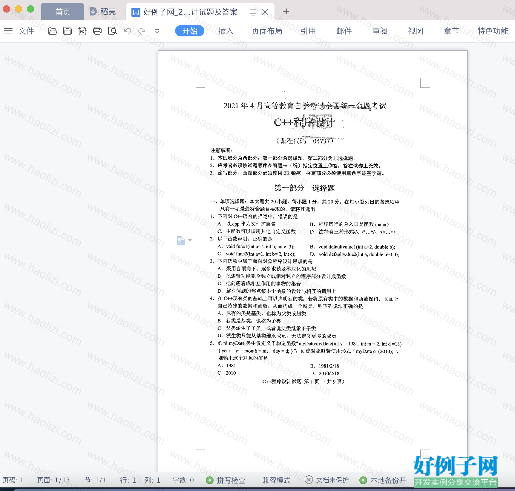 from clipboard