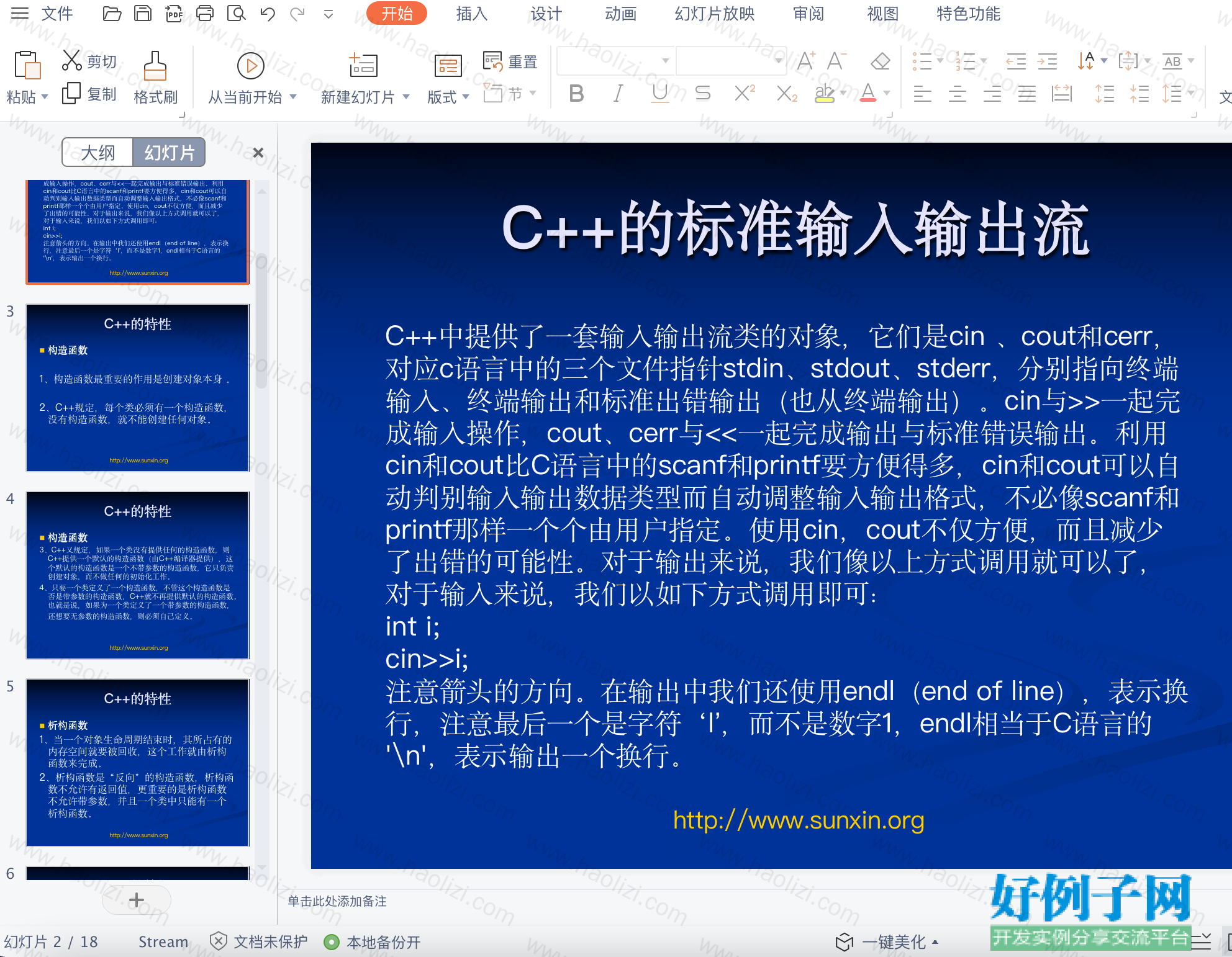 from clipboard