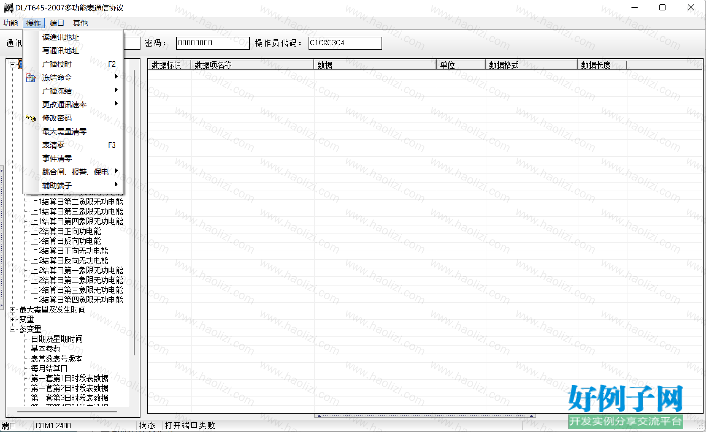 from clipboard