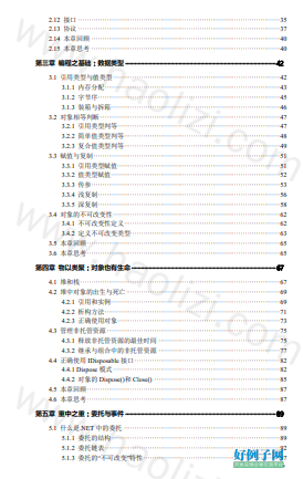 from clipboard from clipboard