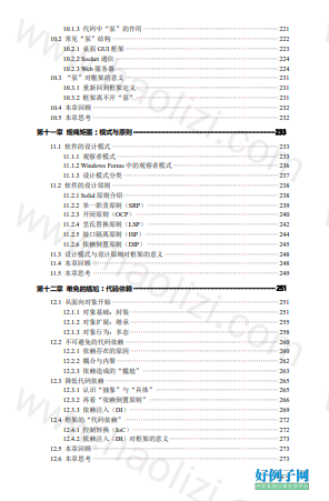 from clipboard from clipboard