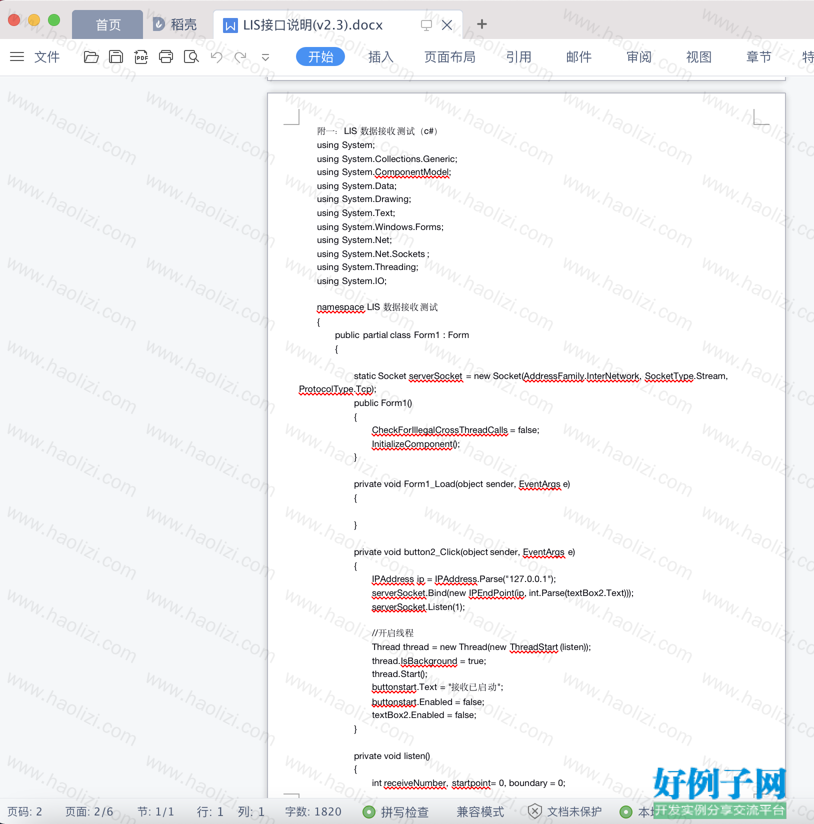from clipboard