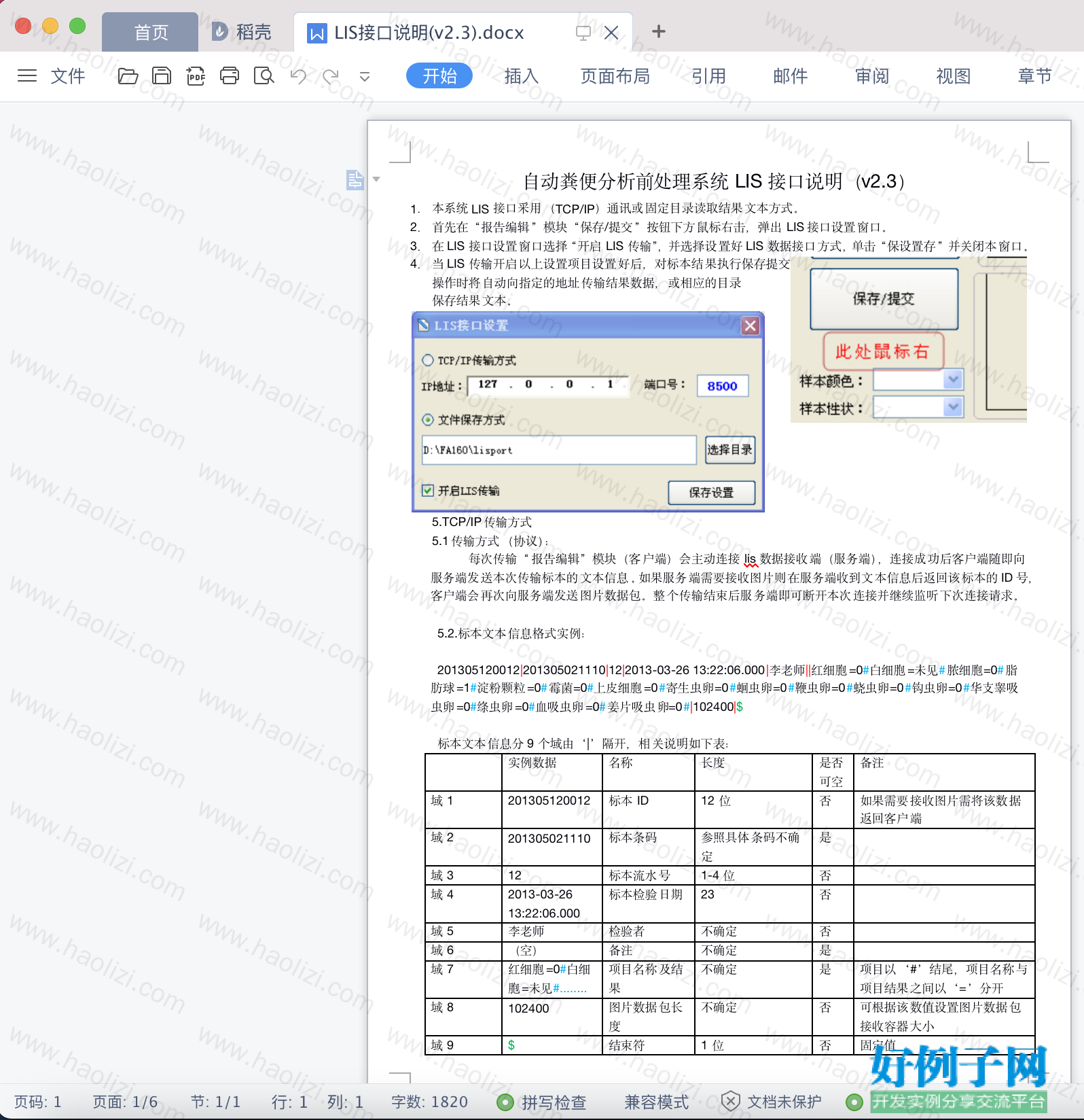 from clipboard