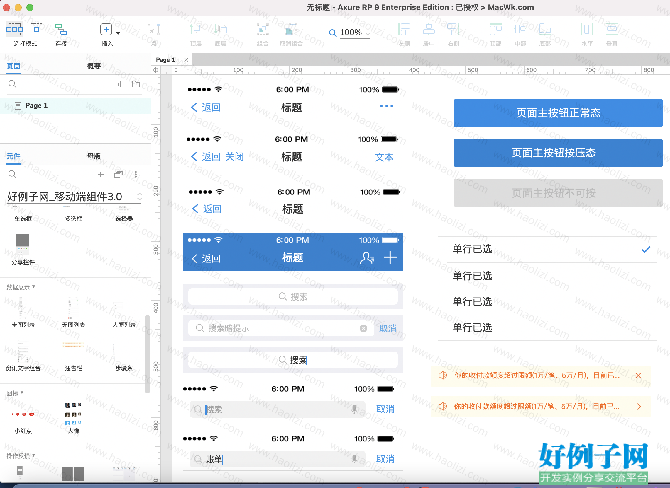 from clipboard from clipboard