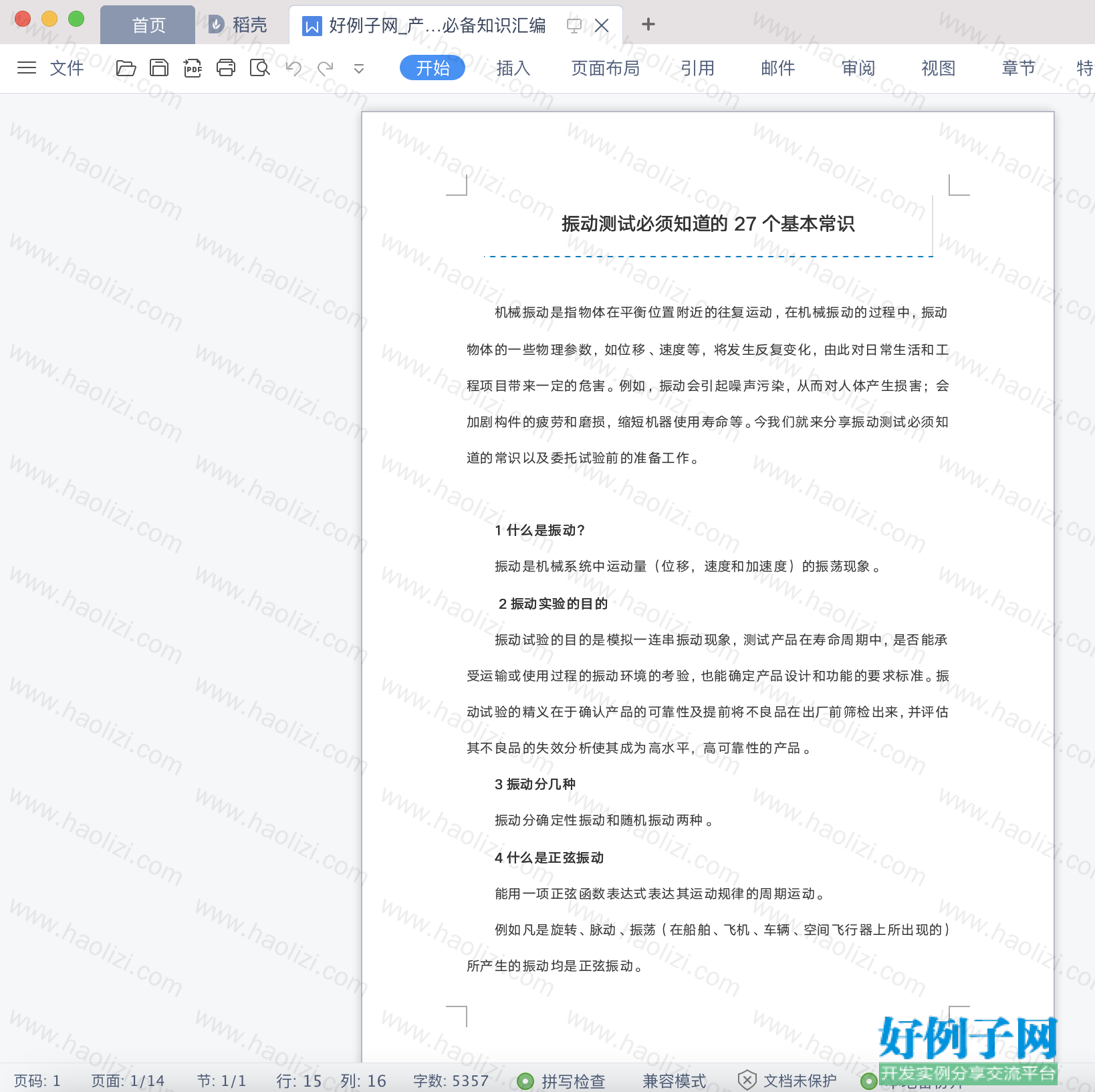 from clipboard