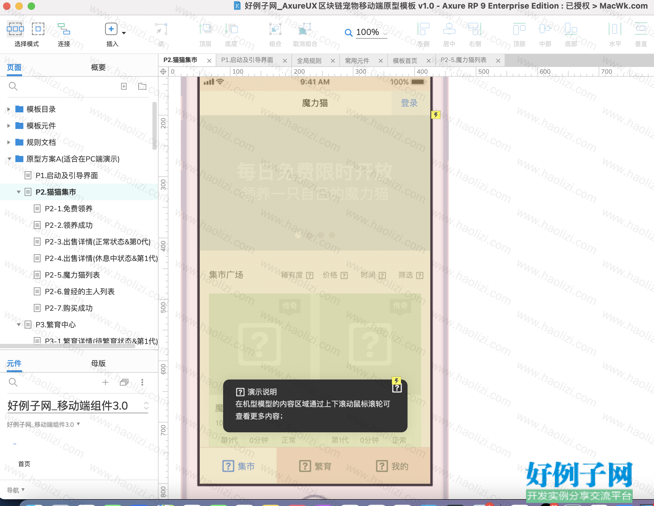 from clipboard