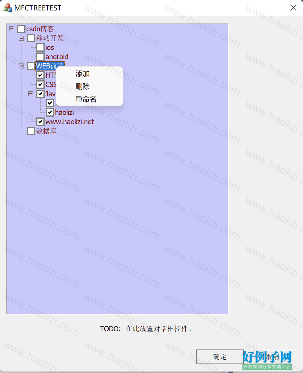 from clipboard