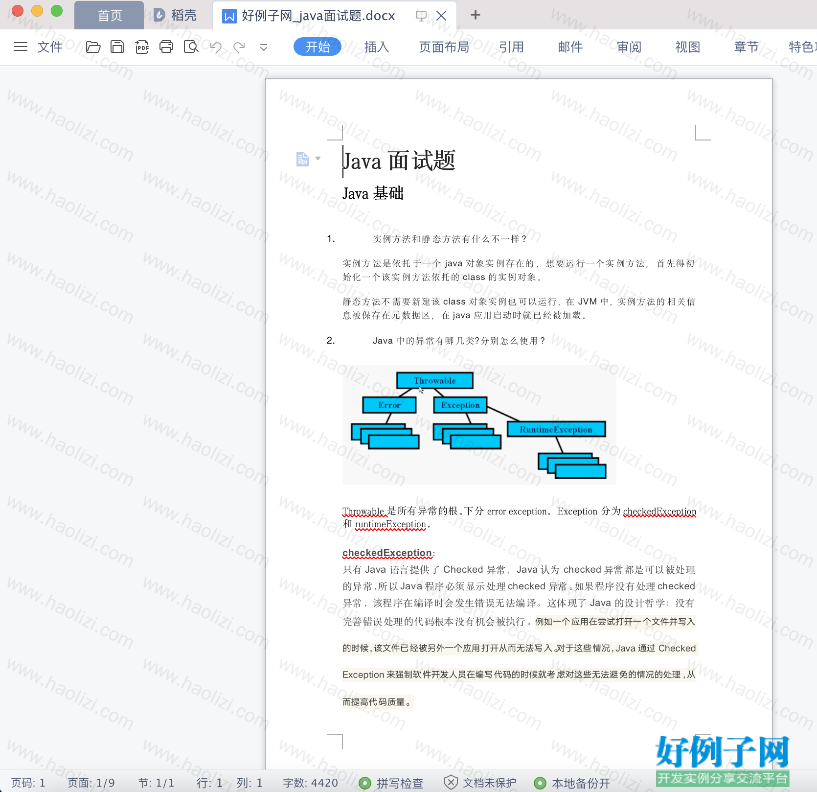 from clipboard