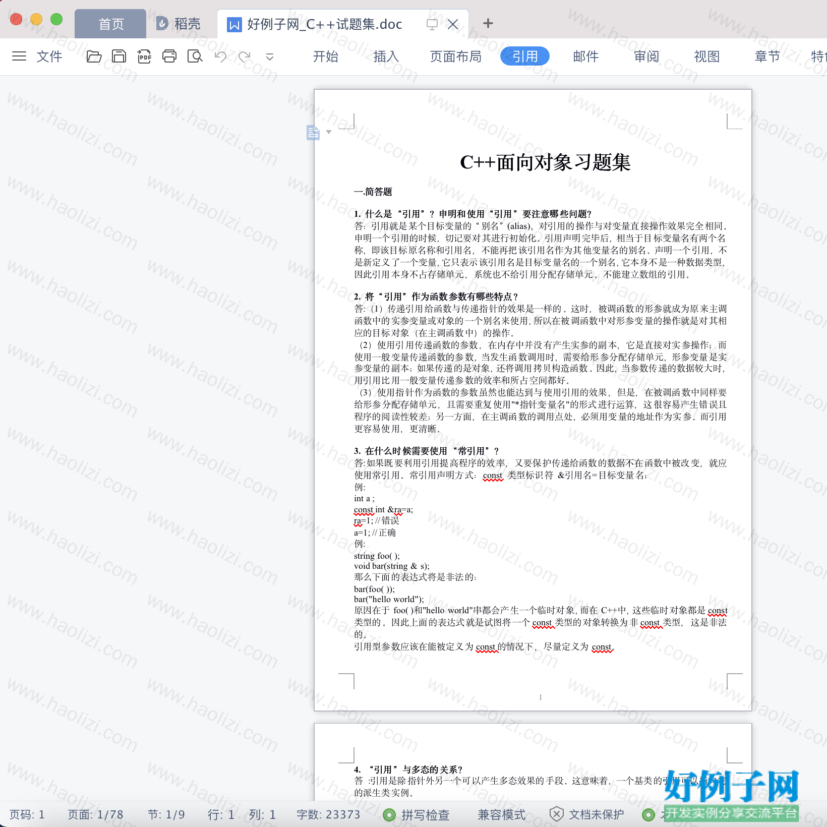 from clipboard