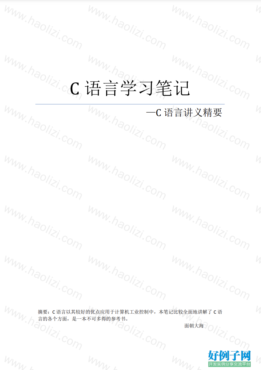from clipboard