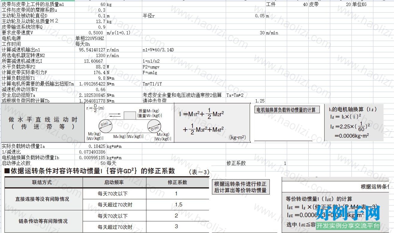 from clipboard