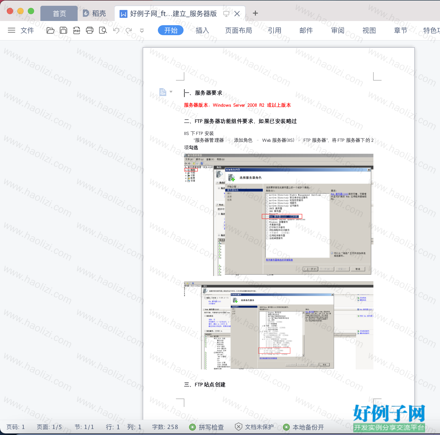 from clipboard