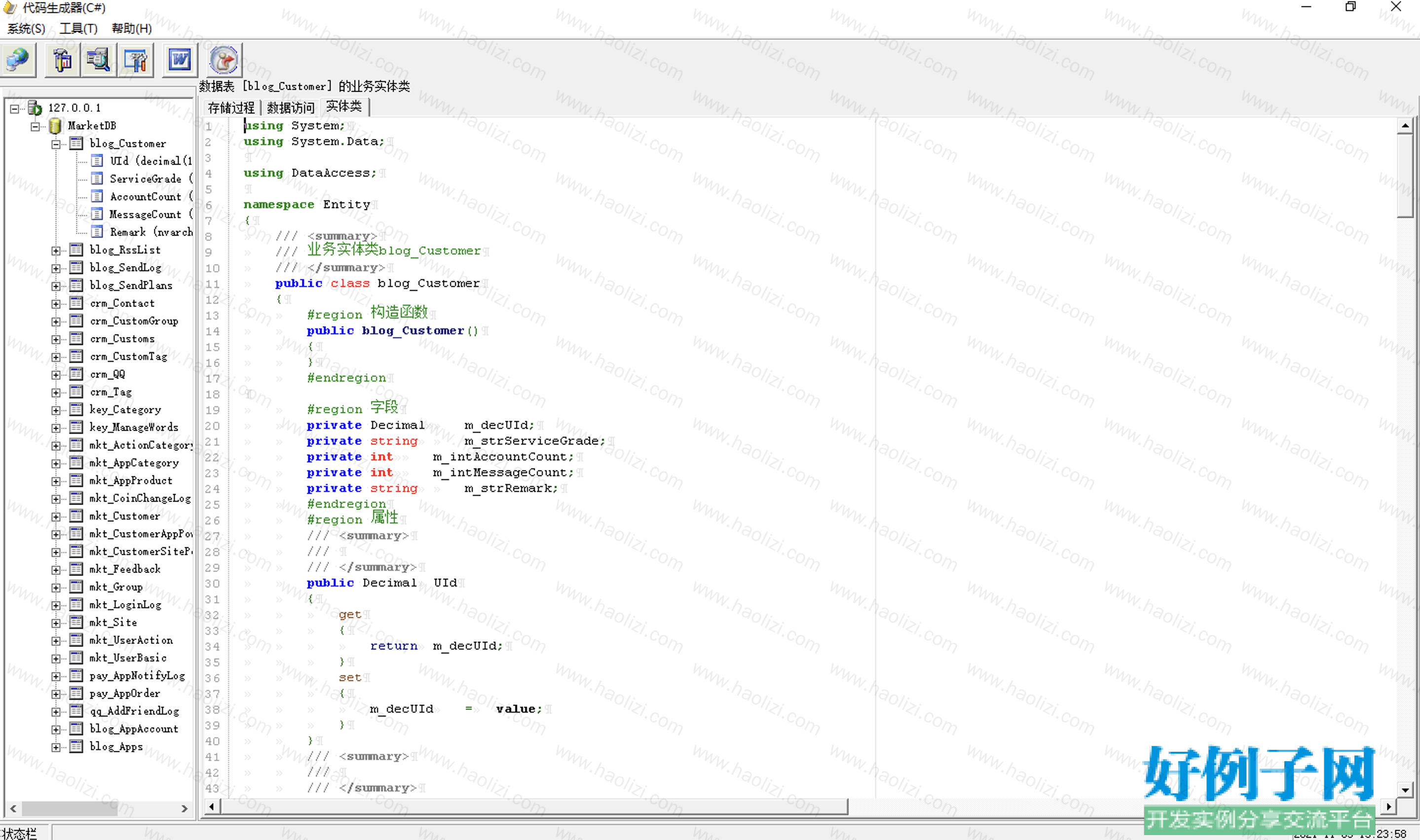 from clipboard
