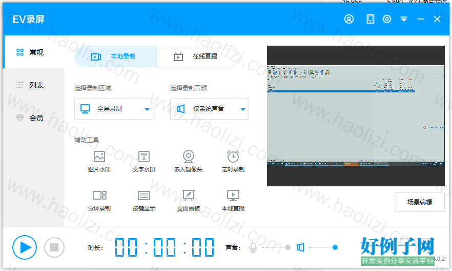 from clipboard