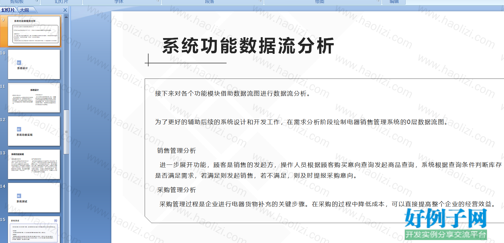 from clipboard