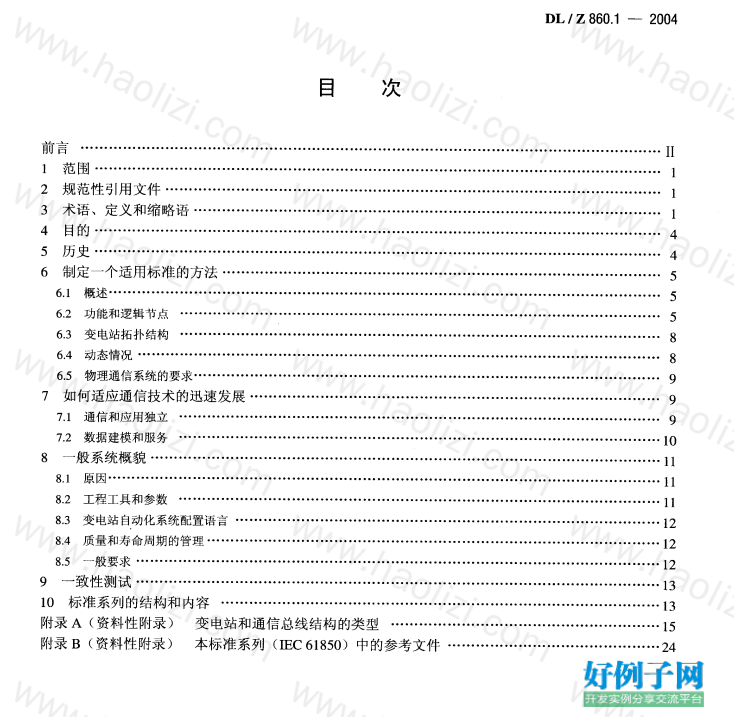 from clipboard