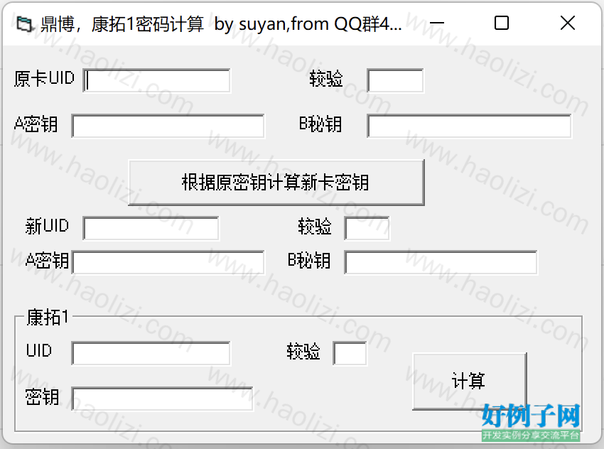 from clipboard