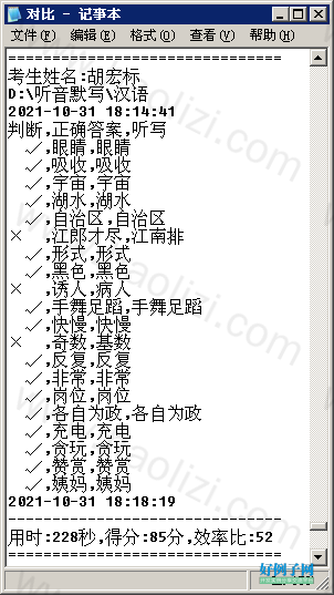 from clipboard