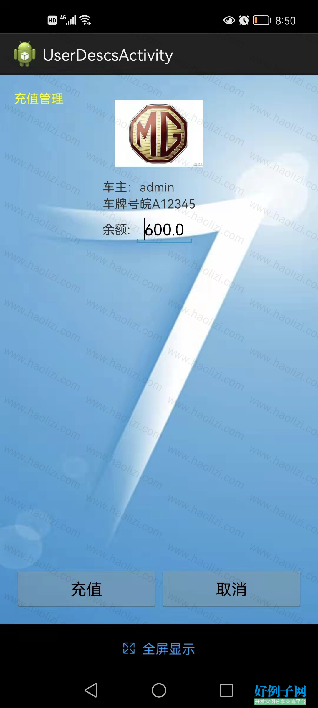 from clipboard