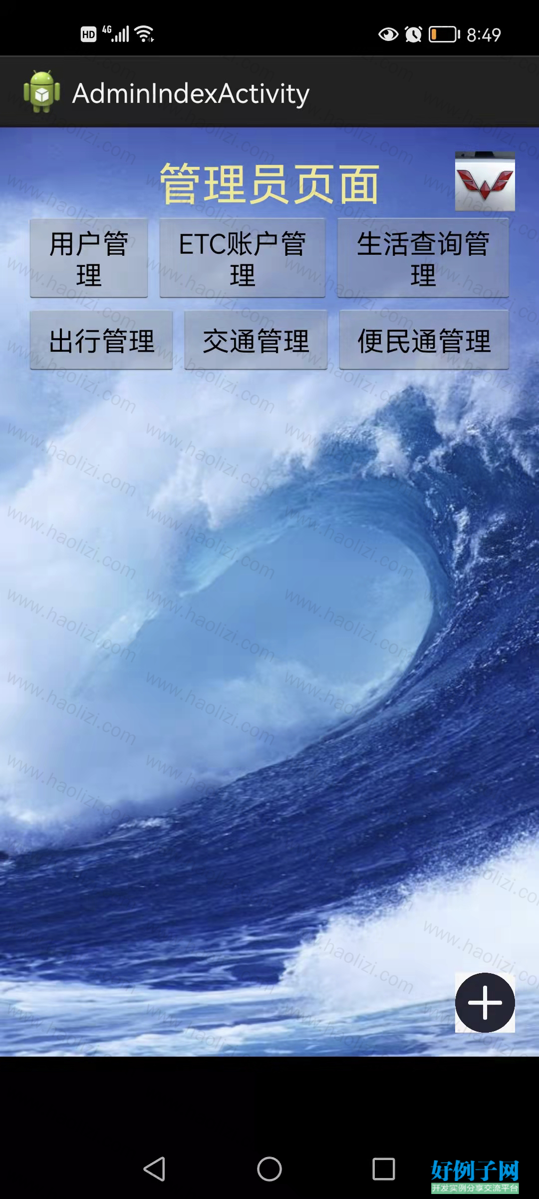 from clipboard