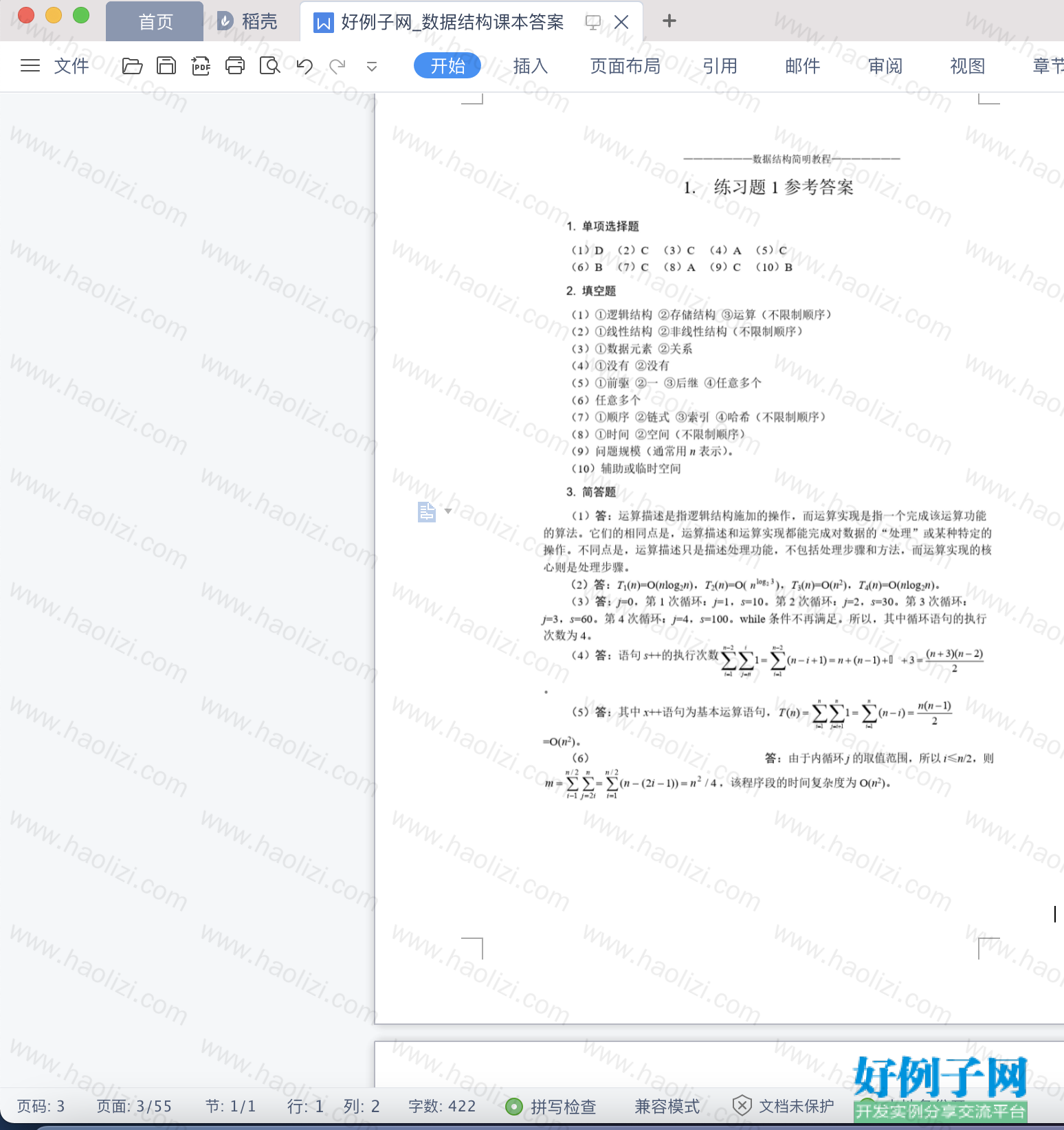 from clipboard