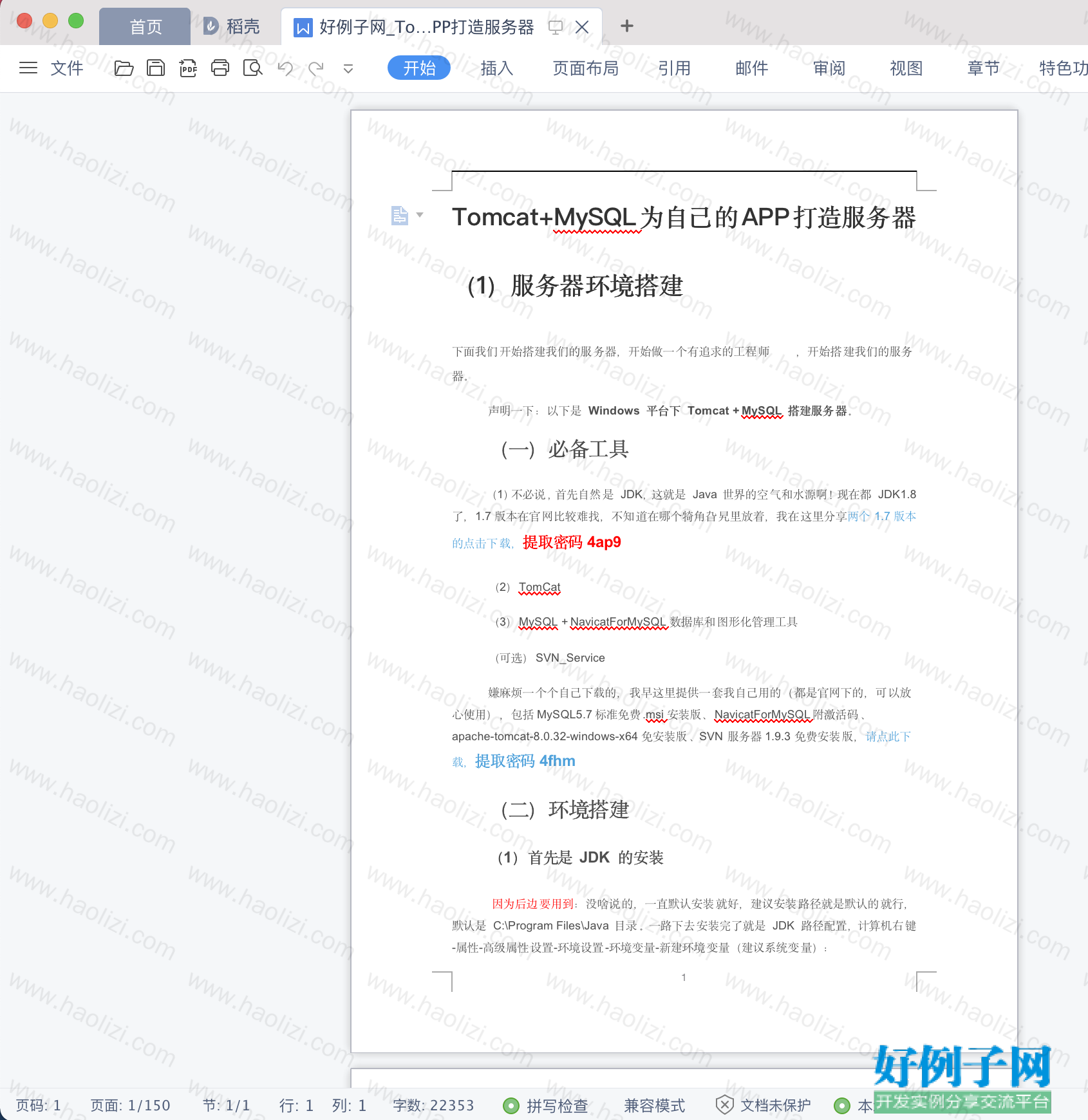 from clipboard