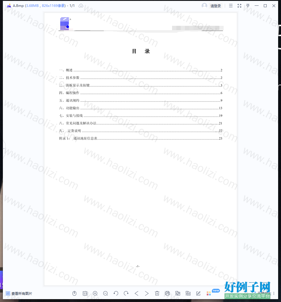 from clipboard