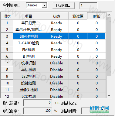 from clipboard