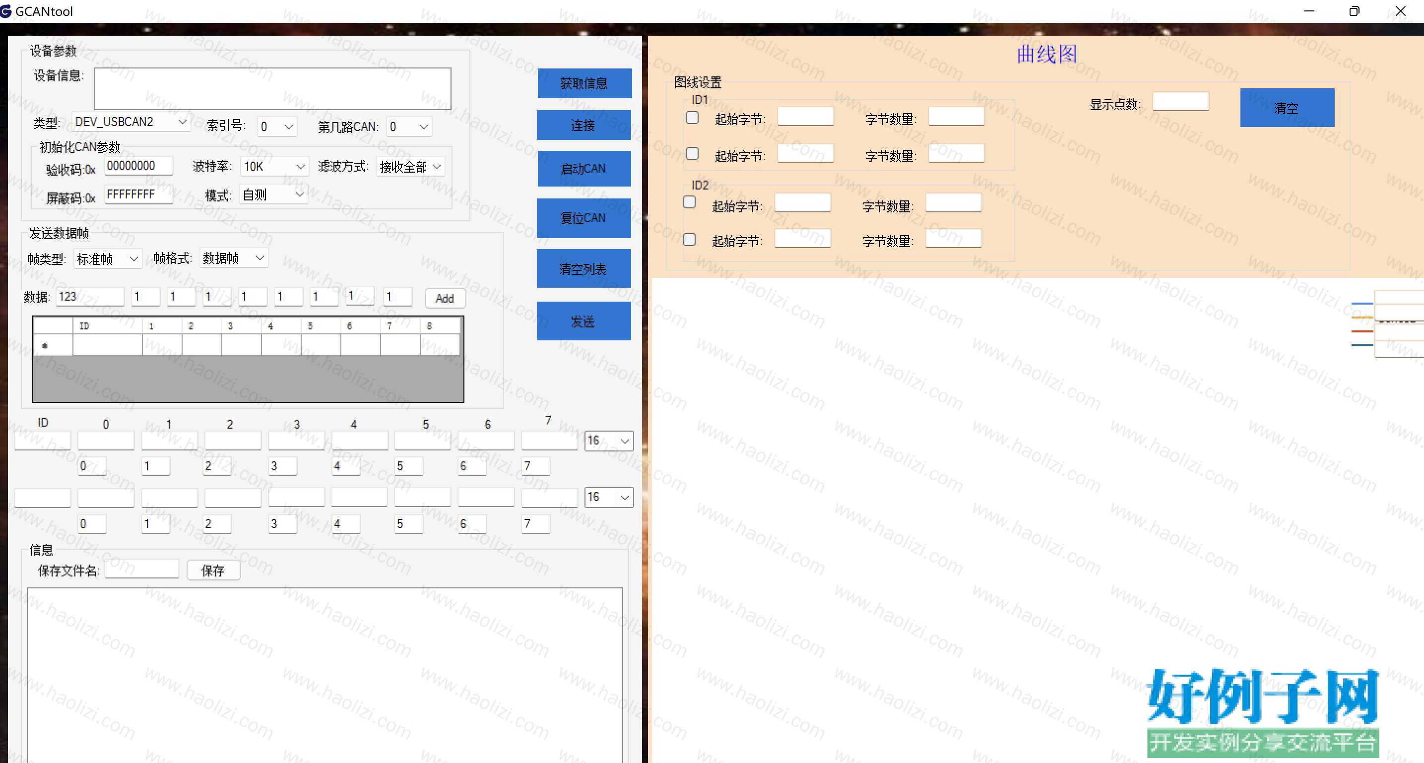 from clipboard