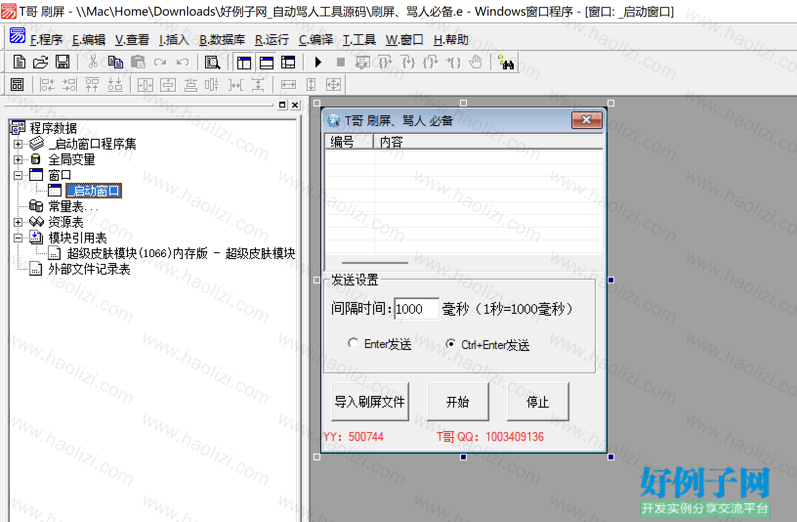 from clipboard