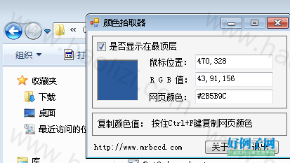 from clipboard