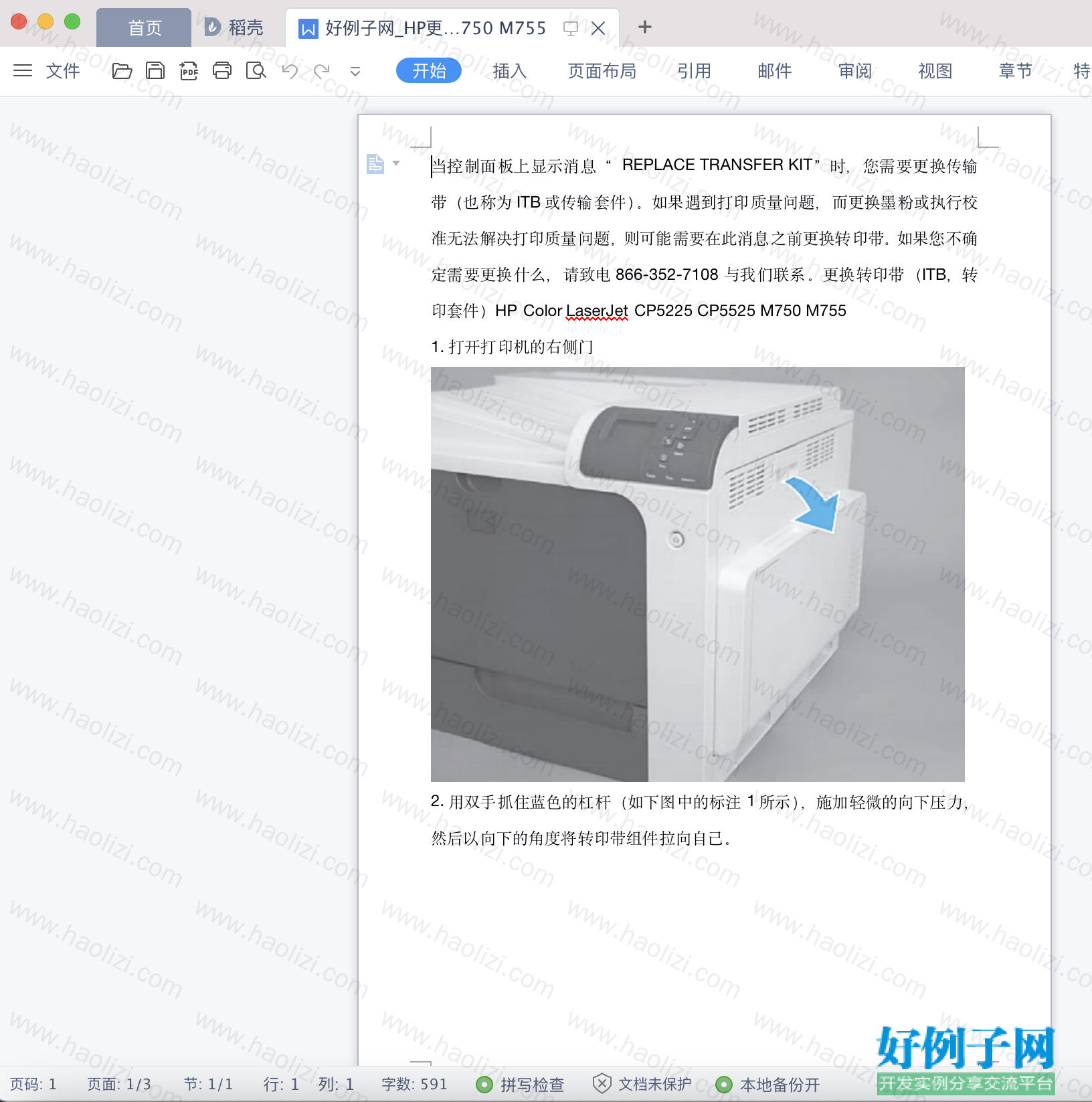 from clipboard from clipboard