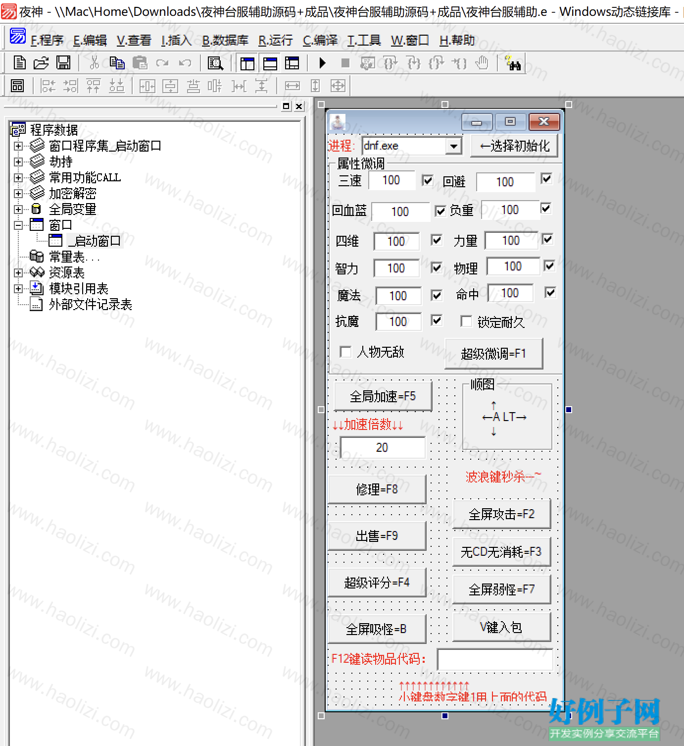 from clipboard