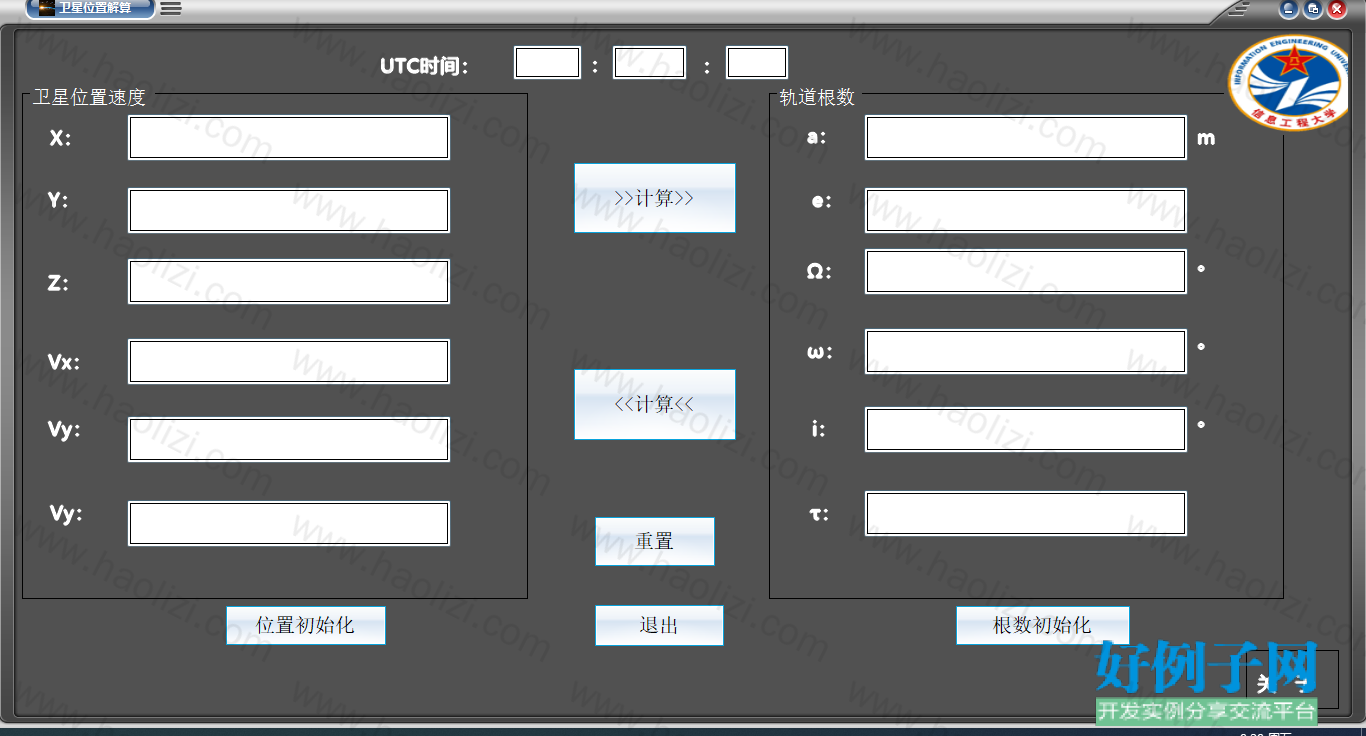from clipboard