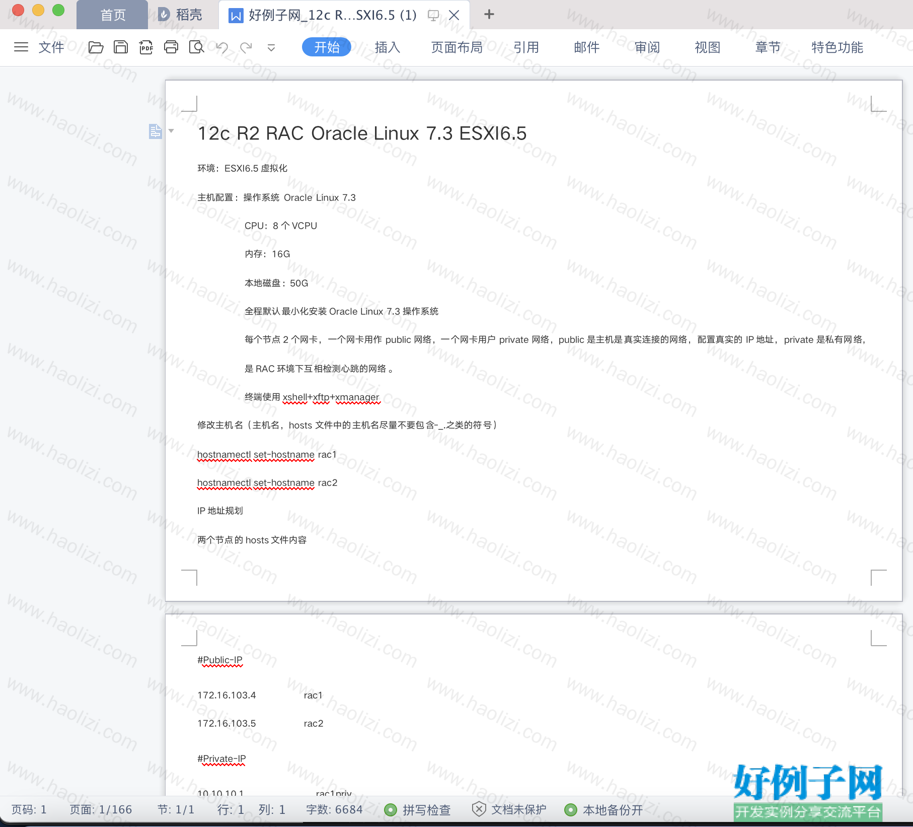 from clipboard