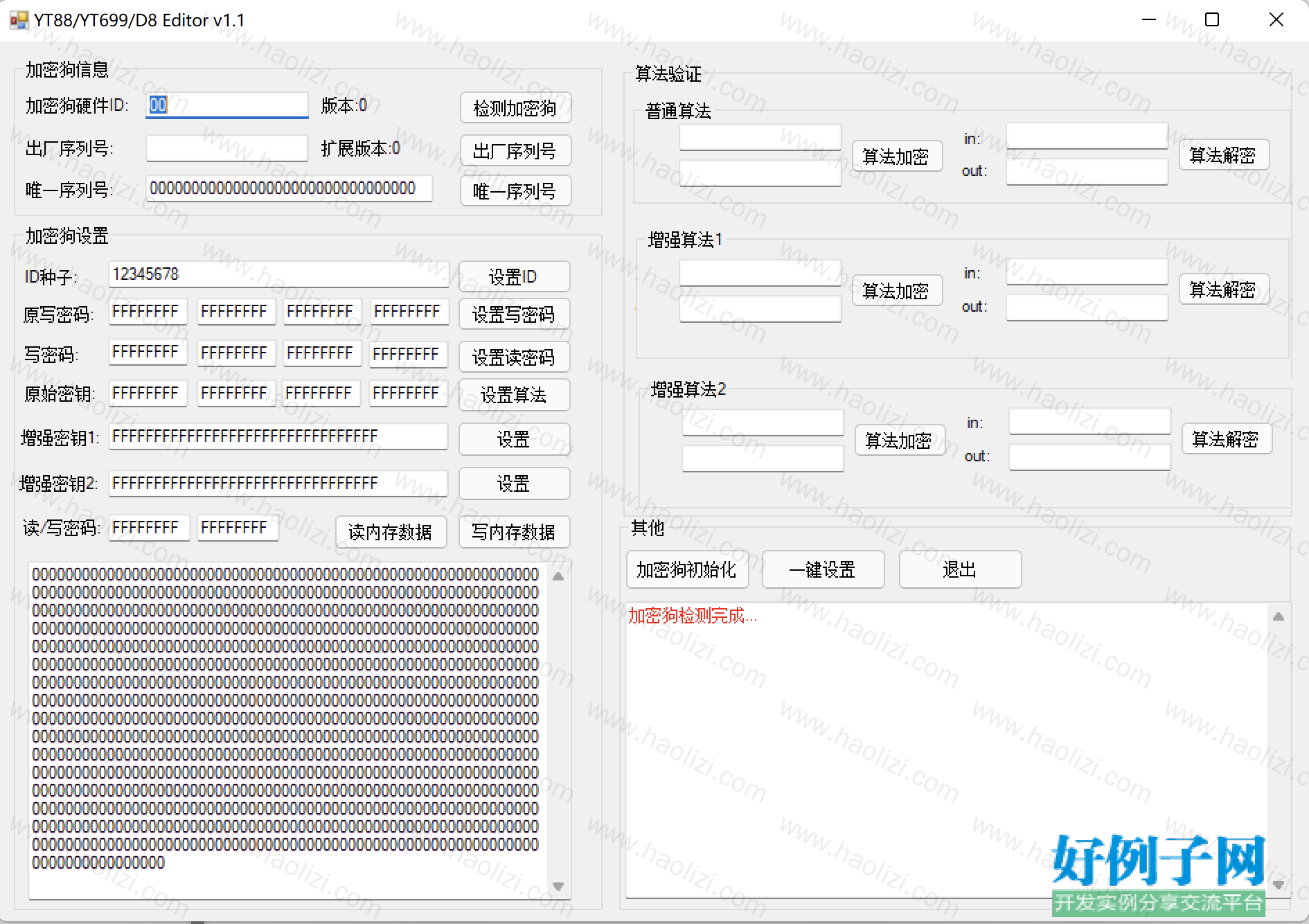 from clipboard