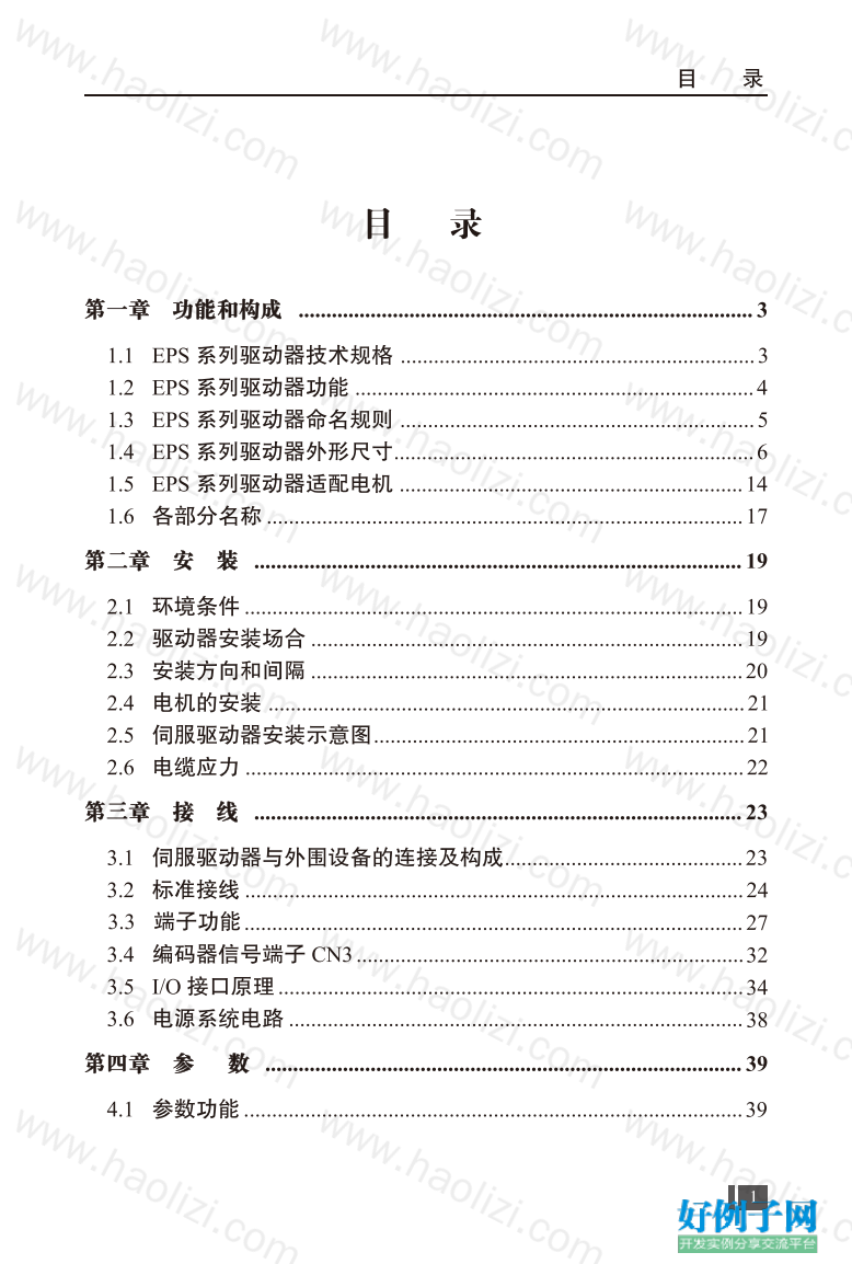 from clipboard from clipboard