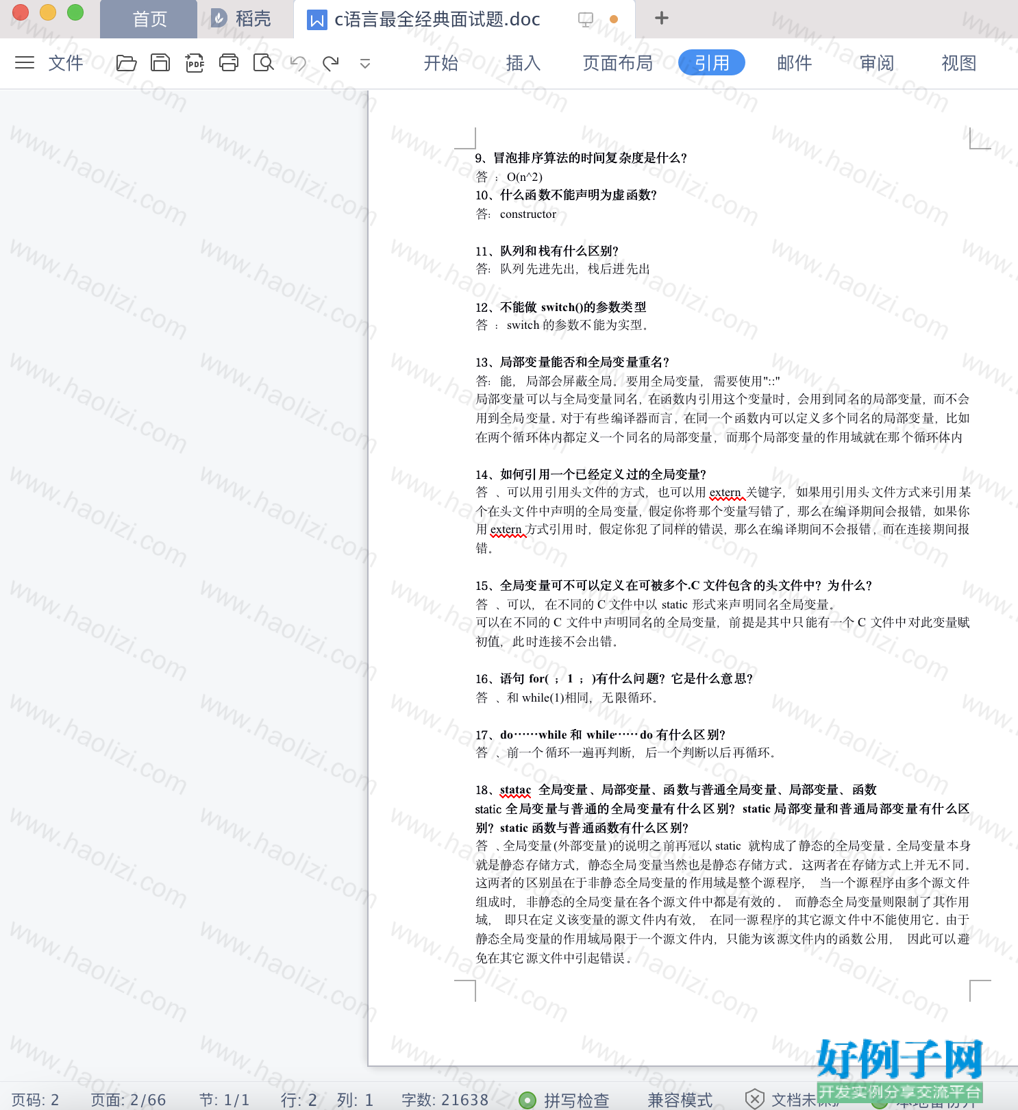 from clipboard