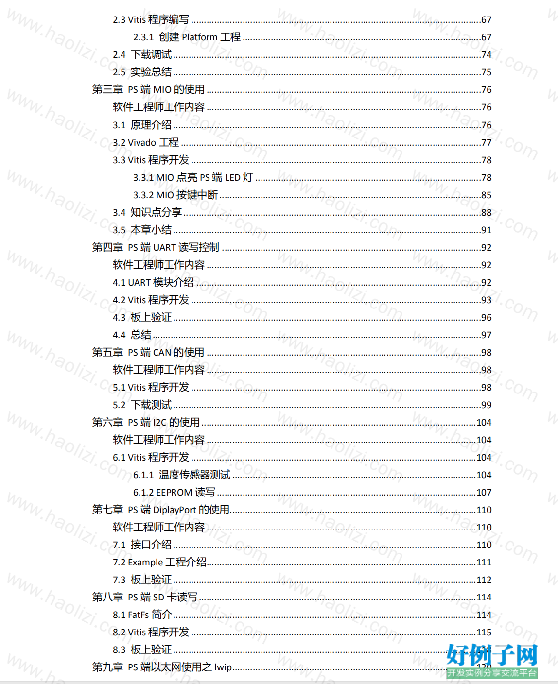 from clipboard from clipboard