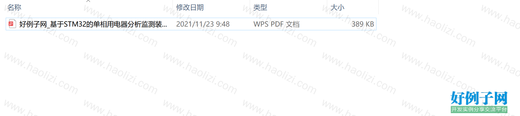 from clipboard from clipboard