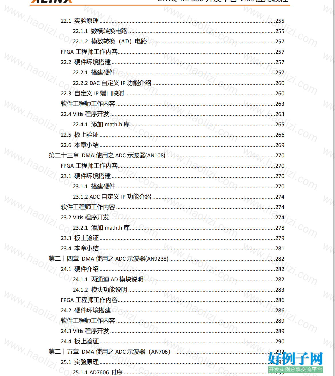from clipboard from clipboard