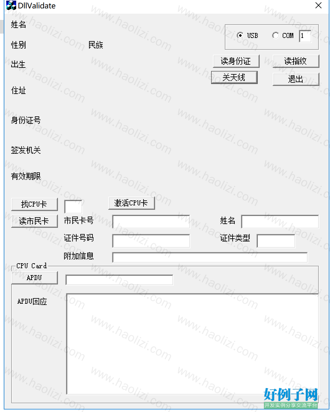 from clipboard
