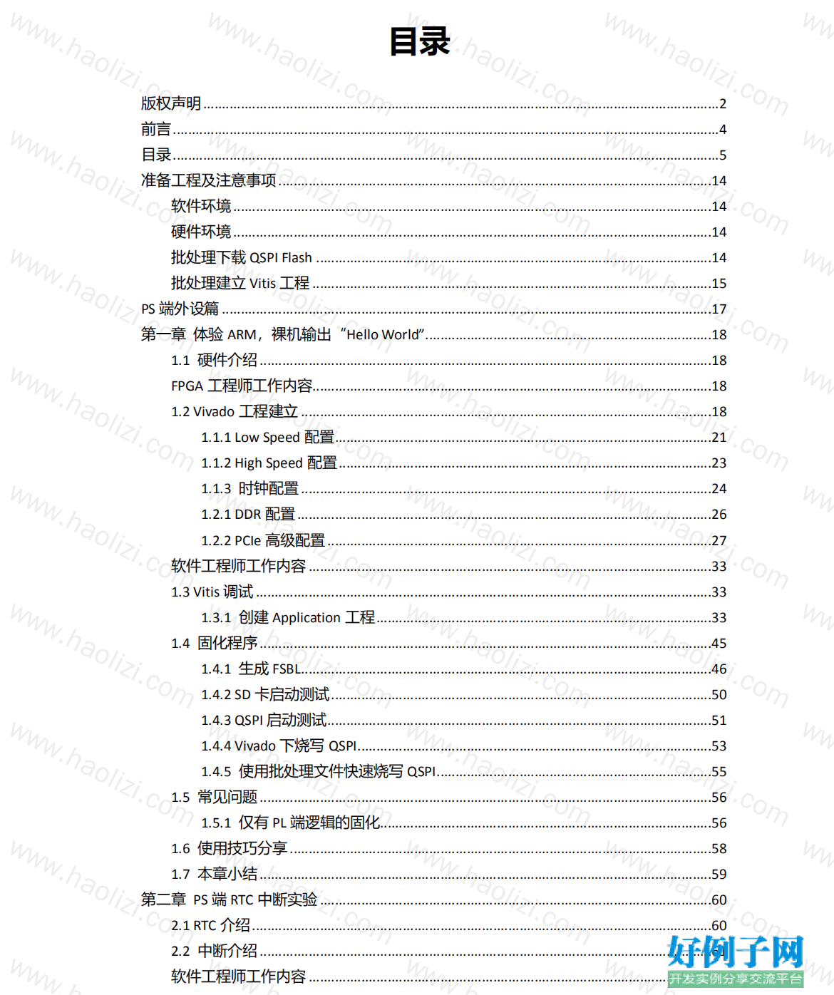 from clipboard from clipboard